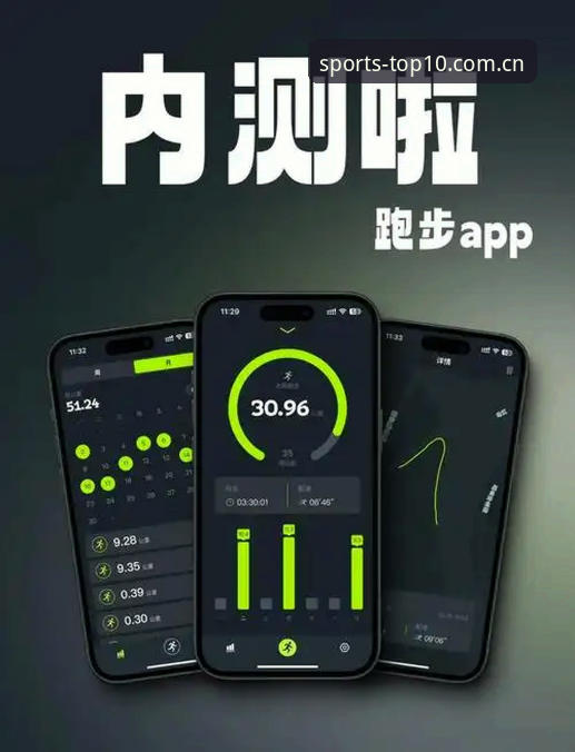 手机体育软件排行榜最新动态：新手如何快速找到靠谱的体育平台？
