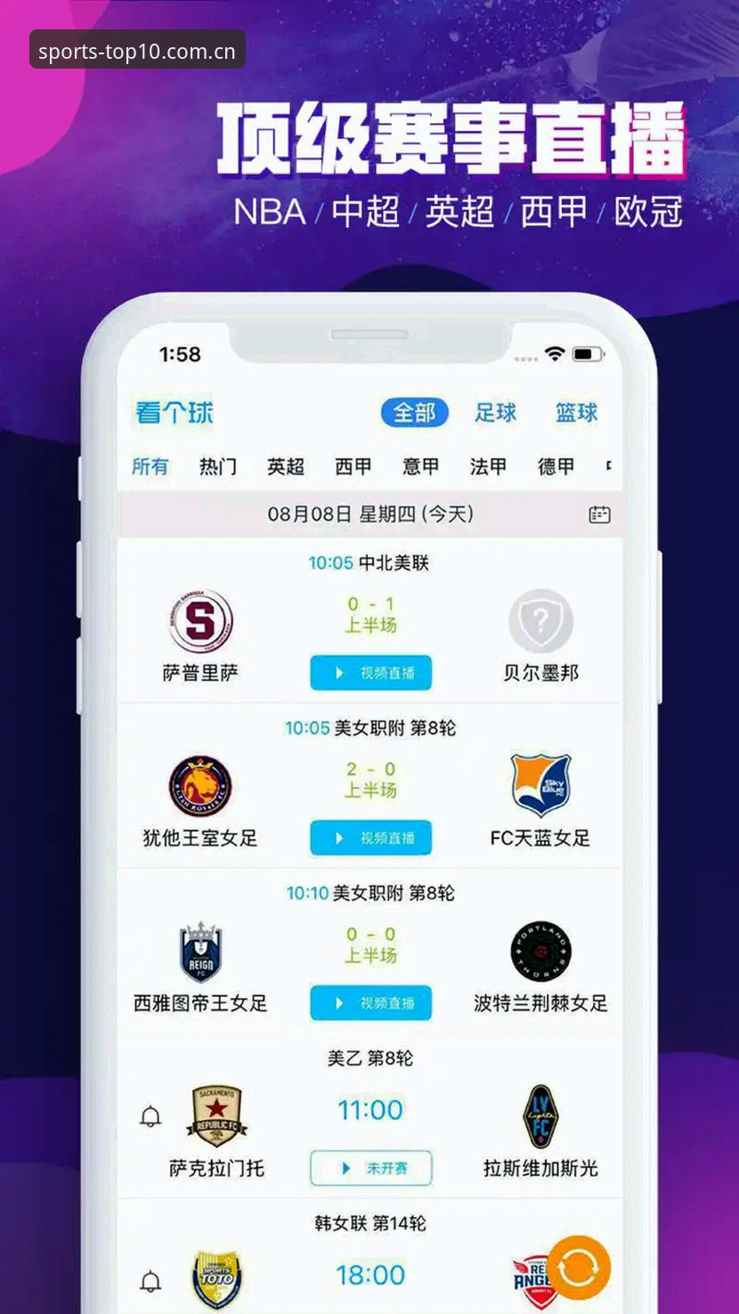 体育app最新版本 揭秘体育排行榜背后的真相:体育app最新版本v3.0.2深度体验报告