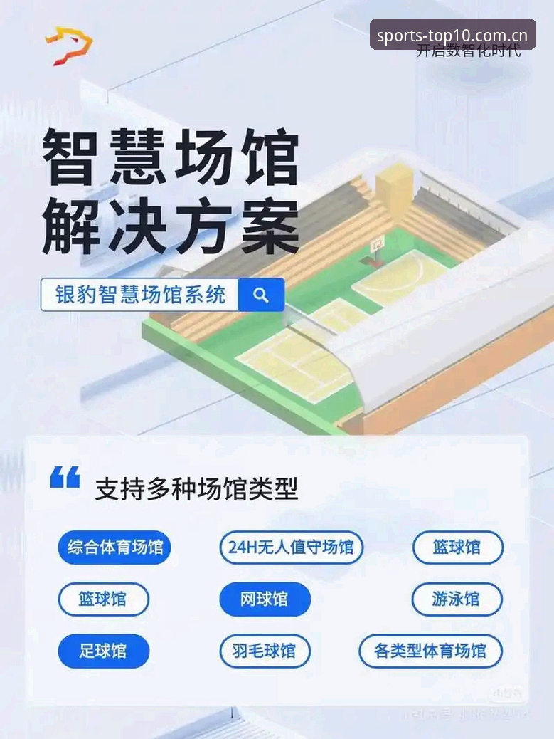 体育app下载安装使用指南 体育app官方下载安装全流程深度评测:从选软件到看直播一步到位