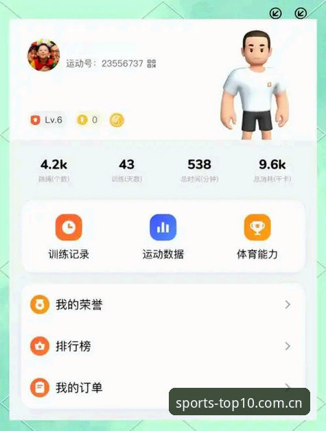 体育平台推荐 体育排行榜详解:如何从海量平台中选出真正可靠的体育APP